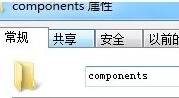 win7系统玩dnf运行内存过高怎么办_win7玩dnfcpu占用率高怎么解决