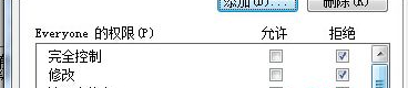 win7系统玩dnf运行内存过高怎么办_win7玩dnfcpu占用率高怎么解决