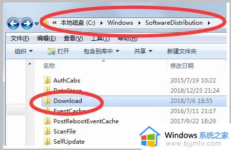 win7系统更新的补丁在哪里_win7系统更新的补丁文件夹位置在哪里
