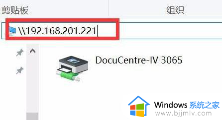 win7系统共享win10系统打印机方法_win7系统如何共享win10系统打印机