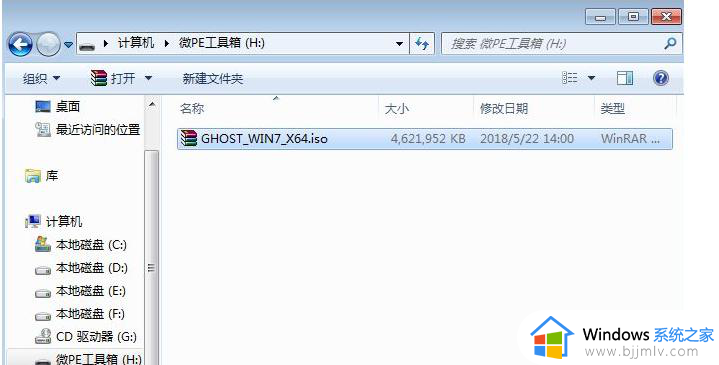 win7系统可以用gpt分区吗_win7怎么安装在gpt分区