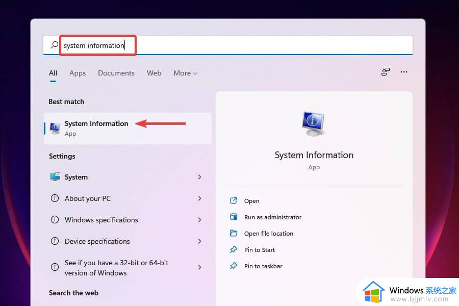 笔记本win11风扇控制快捷键怎么操作_win11笔记本风扇怎么调转速