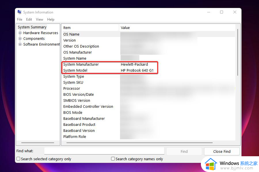 笔记本win11风扇控制快捷键怎么操作_win11笔记本风扇怎么调转速