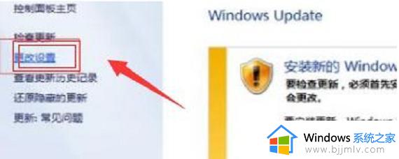 安装win11正在检查更新卡住了怎么办_win11安装一直在检查更新怎么解决