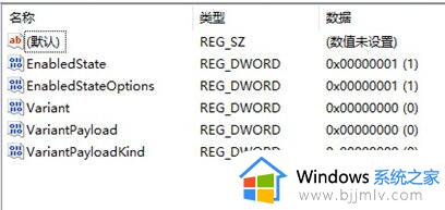 win11的右键菜单怎么修改_win11鼠标右键弹出的菜单如何更改