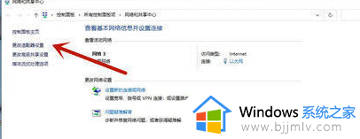 win10如何查看已连接的wifi密码_win10系统怎么查看已连接的wifi密码