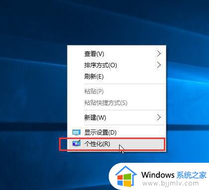 电脑屏保是游戏广告怎么处理？电脑桌面出现游戏屏保处理方法