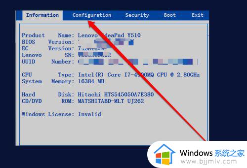 电脑出现boot menu无法进入系统怎么办_电脑卡在boot menu界面处理方案