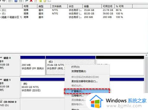 win11的硬盘如何调整分区的大小_win11调整硬盘分区大小图文步骤