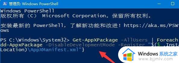 win10鼠标任务栏转圈怎么办_win10鼠标在任务栏转圈圈修复方法