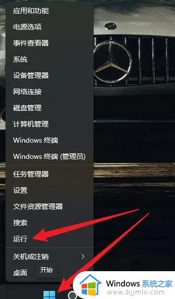 桌面百度网盘同步空间图标如何删除_怎么把电脑上的百度云同步盘图标删掉