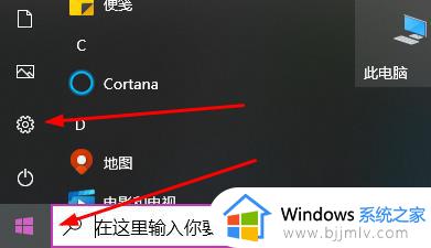 笔记本电脑时间每次开机都要重新设置怎么回事