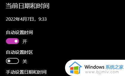笔记本电脑时间每次开机都要重新设置怎么回事