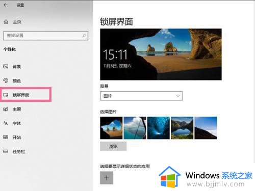 windows关闭显示器命令是什么 windows如何关闭显示器