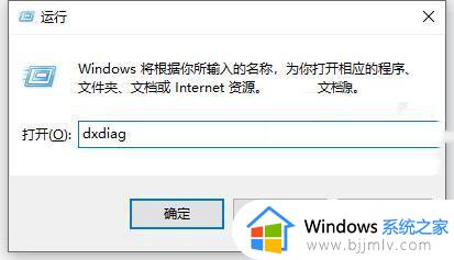 此电脑不满足win11的最低系统要求怎么办_安装win11提示不符合最低要求解决方法