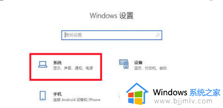 win10设置字体大小怎么设置_win10系统怎样设置字体大小