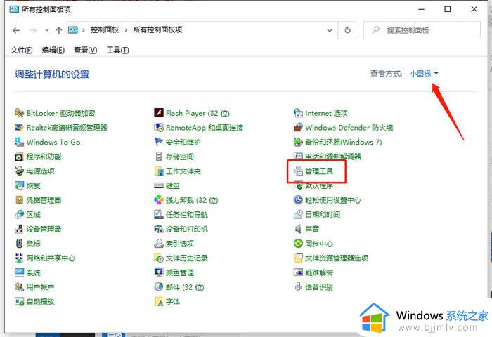 windows将在一分钟后注销你的登录怎么办_windows将在一分钟后注销你的登录如何处理