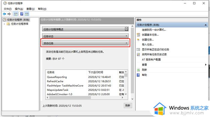 windows将在一分钟后注销你的登录怎么办_windows将在一分钟后注销你的登录如何处理