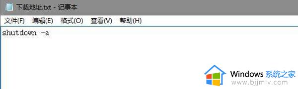 windows将在一分钟后注销你的登录怎么办_windows将在一分钟后注销你的登录如何处理
