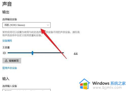 蓝牙音响连接上怎么没有声音_蓝牙音箱连接成功但没有声音怎么解决