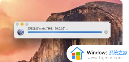 windows和mac如何共享文件_mac和windows怎么共享文件