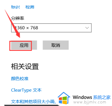 两个屏幕怎么设置主屏_两个显示屏如何设置主副屏