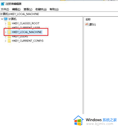 win10实时保护由管理员进行管理怎么解除_win10实时保护由管理员设置处理方法