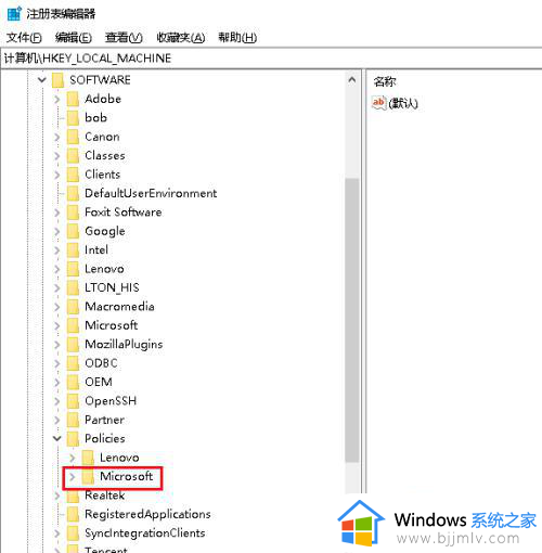win10实时保护由管理员进行管理怎么解除_win10实时保护由管理员设置处理方法