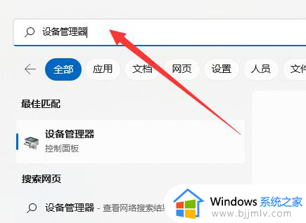 蓝牙音响连接不上是什么原因 蓝牙音响连接不上怎么回事