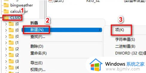 windows11取消显示更多选项的方法_win11怎么取消显示更多选项