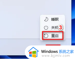 windows11取消显示更多选项的方法_win11怎么取消显示更多选项