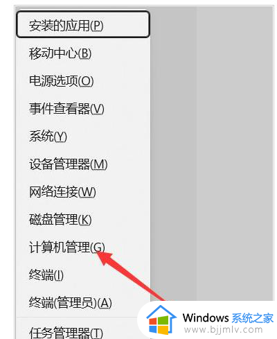 win11点击wifi+音量+电池的图标没反应怎么修复
