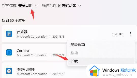 win11第一次开机转圈卡死怎么办_win11开机一直转圈圈卡住处理方法