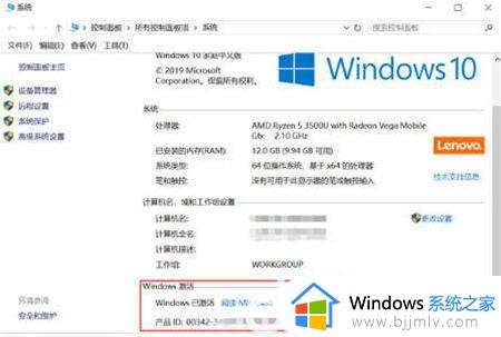 win10怎么查看自己的产品密钥 win10产品密钥在哪里能找到