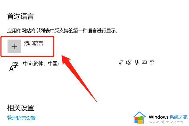电脑中文打字打不出来字只有字母怎么办_电脑打字只显示字母没有汉字解决方案