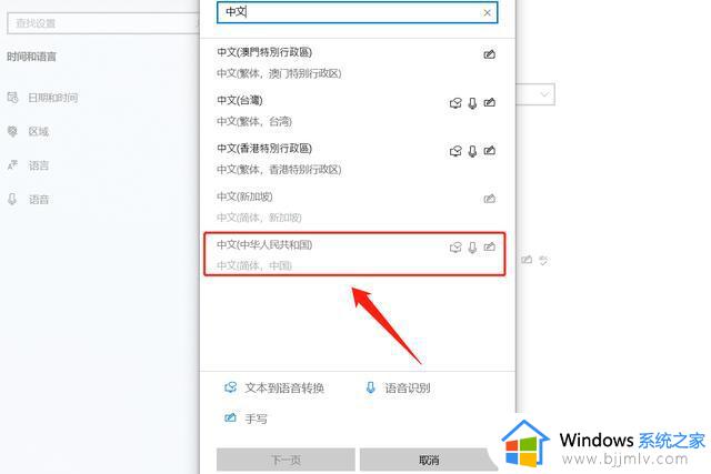电脑中文打字打不出来字只有字母怎么办_电脑打字只显示字母没有汉字解决方案