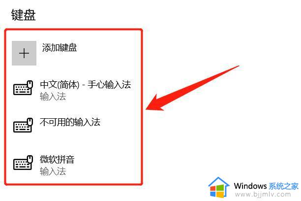 电脑中文打字打不出来字只有字母怎么办_电脑打字只显示字母没有汉字解决方案