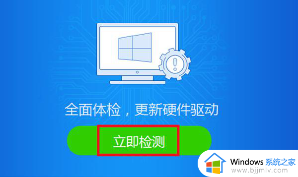 电脑重装后无法连接到网络怎么办_电脑系统重装后网络不连接怎样解决