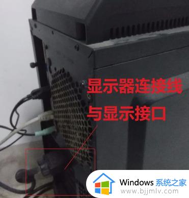 电脑主机开机显示屏显示无信号黑屏怎么办