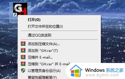 三国群英传8怎么在win10运行_三国群英传8win10没反应处理方法