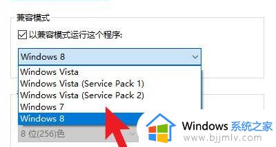 三国群英传8怎么在win10运行_三国群英传8win10没反应处理方法