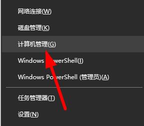 win10如何进入设备管理器_win10系统怎么进入设备管理器