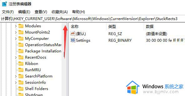 windows11任务栏调到右边的方法_win11任务栏怎么调到右边
