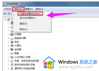 windows7连接网络错误651怎么办_windows7宽带错误651最简单解决方法