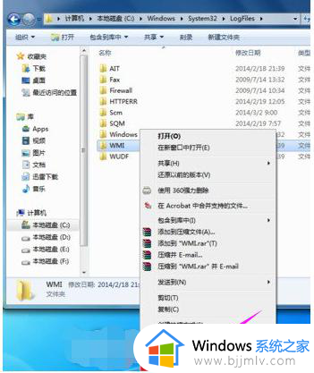 windows7连接网络错误651怎么办_windows7宽带错误651最简单解决方法