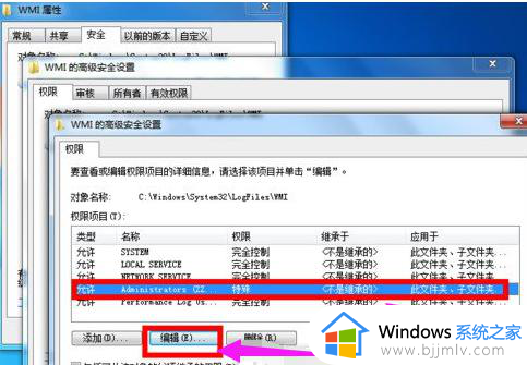 windows7连接网络错误651怎么办_windows7宽带错误651最简单解决方法