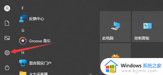 技嘉主板怎么进入安全模式win10 win10技嘉主板按什么进入安全模式