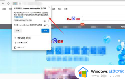 win11怎么用ie11浏览器_win11怎么打开ie浏览器
