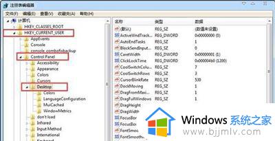 windows7正在关机卡住怎么办_windows7系统卡在关机页面解决方法