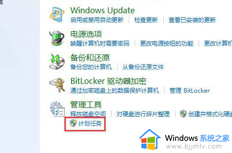 windows7找不到组策略编辑器怎么办_windows7没有组策略编辑器如何解决